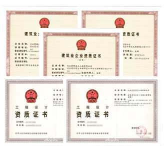 特种工程专业承包资质